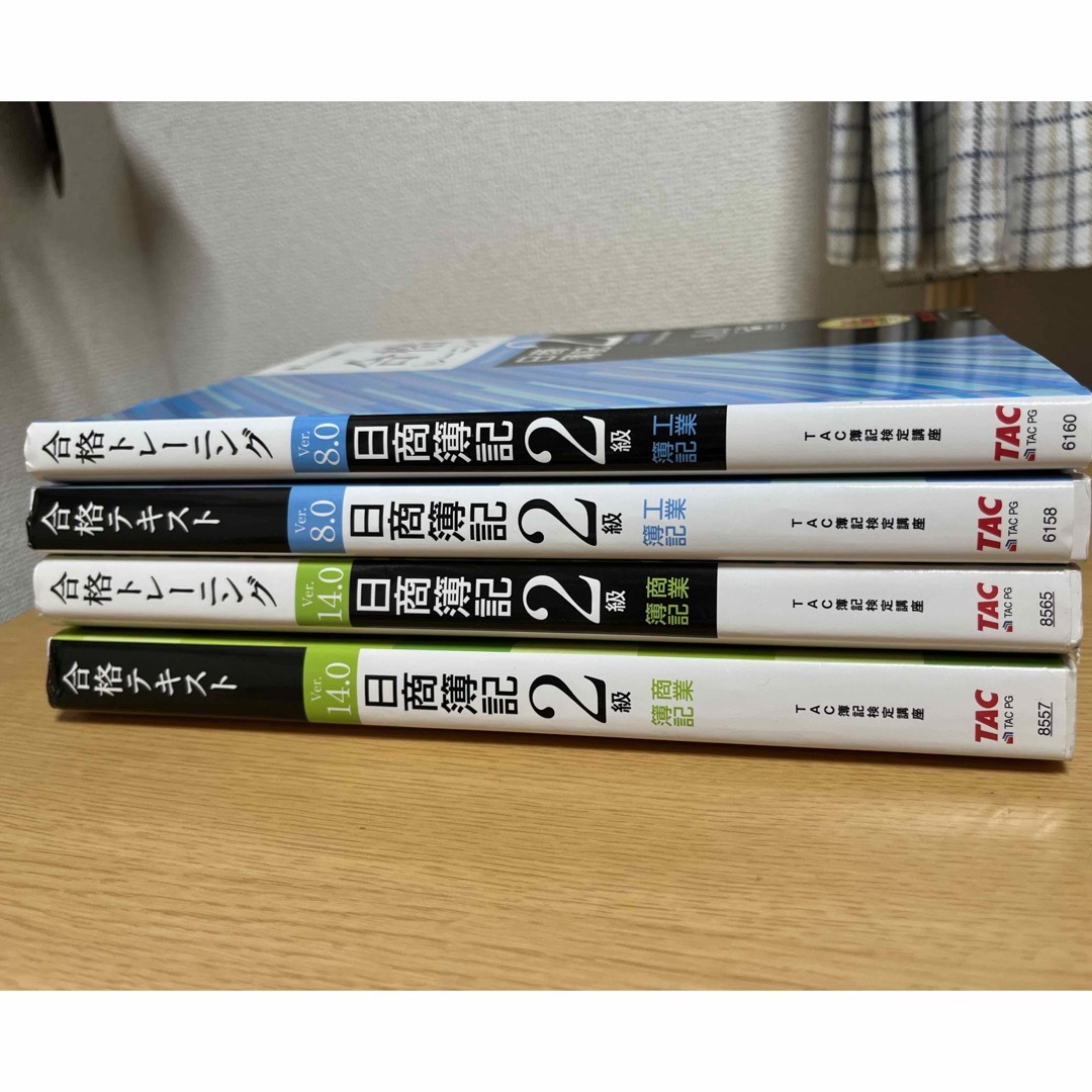 TAC出版(タックシュッパン)の【プーさん様専用】日商簿記テキスト、問題集（2級）計4冊 バラ売り可 エンタメ/ホビーの本(資格/検定)の商品写真