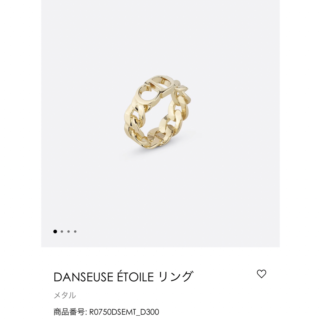 Dior(ディオール)のDior Danseuse Etoile リング♡Sサイズ レディースのアクセサリー(リング(指輪))の商品写真