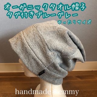 あいさん専用です。医療用帽子2枚セット(その他)