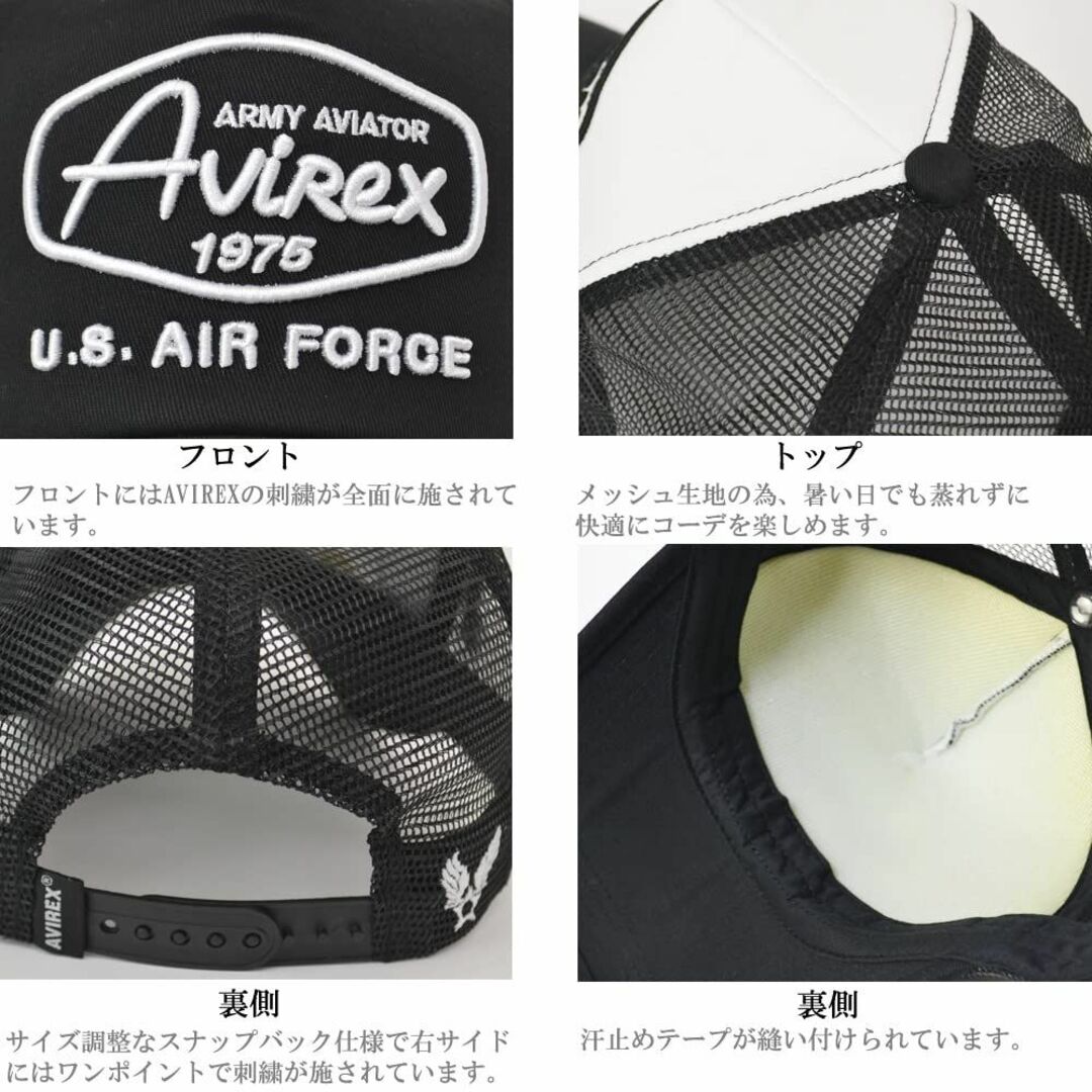 【色: ネイビー】AVIREX アビレックス AIR FORCE 刺繍 メッシュ