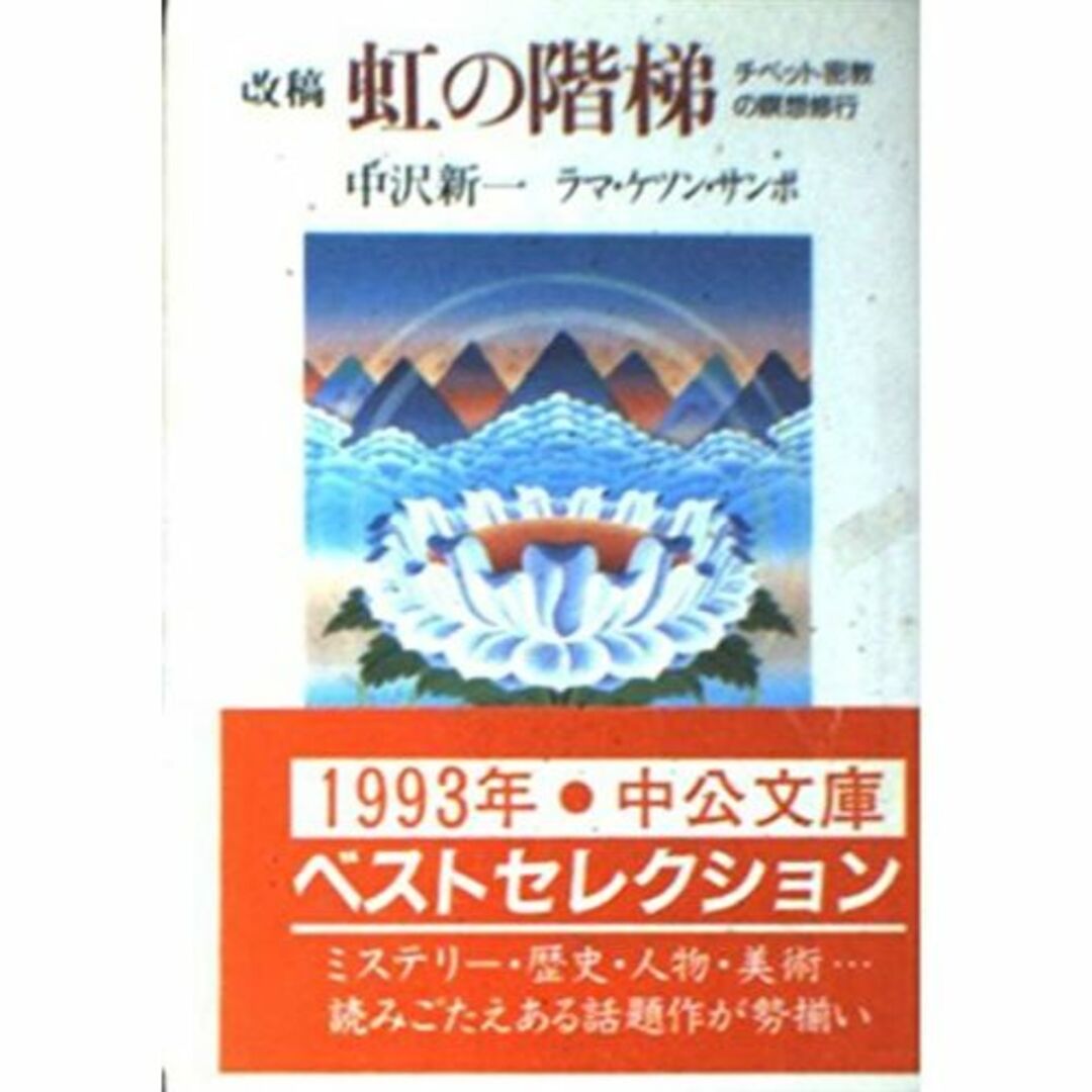 読点 歌集/角川書店/佐怒賀弘子