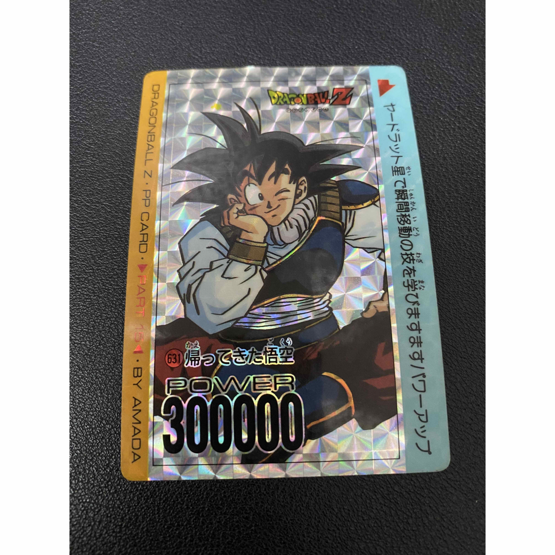 ドラゴンボール カードダス アマダ 孫悟空 - アニメグッズ