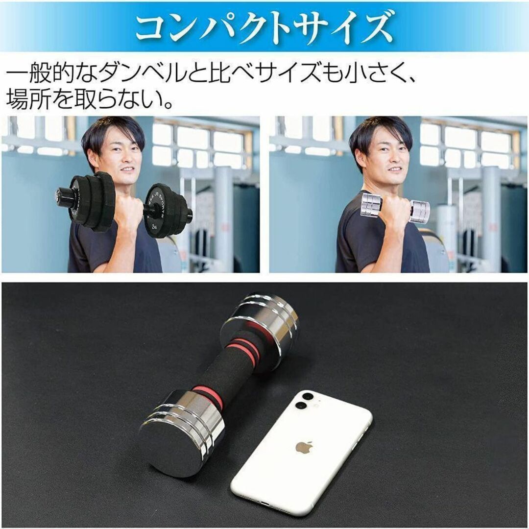 1039_ダンベル 可変式 小型 スチールダンベル 15kg 2個セット