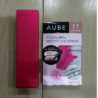 アスタリフト(ASTALIFT)の【じゃがいも様専用】アスタリフトBBクリームNB30g&AUBEアイシャドウ11(BBクリーム)