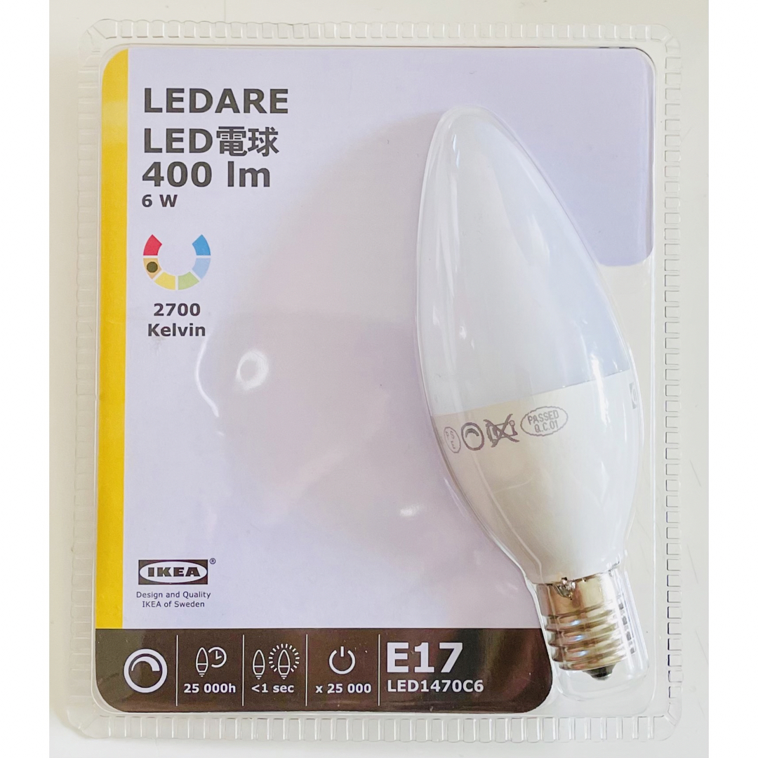 IKEA(イケア)の【2個】IKEA LEDARE LED電球 400lm 6W E17 インテリア/住まい/日用品のライト/照明/LED(蛍光灯/電球)の商品写真