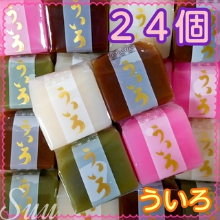 松矢 ういろ✧ういろう ２４個✧箱に直接詰めます(菓子/デザート)