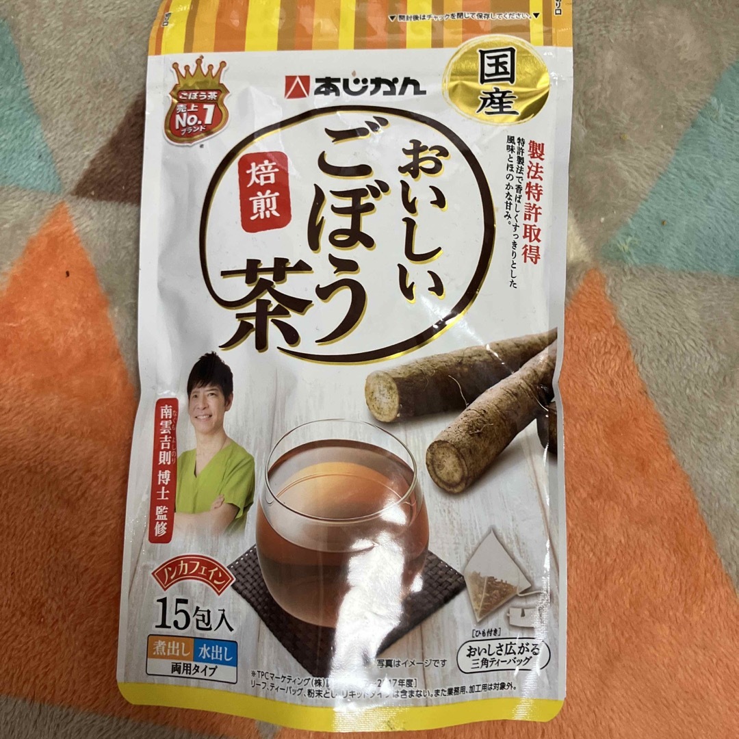 あじかんの焙煎おいしいごぼう茶 1.0g×15包入 食品/飲料/酒の健康食品(健康茶)の商品写真