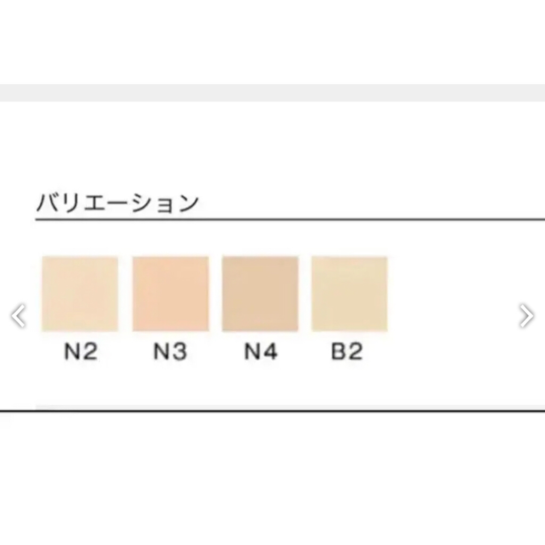 POLA(ポーラ)のPOLA ディエムクルールファンデーションB2  2個セット コスメ/美容のベースメイク/化粧品(化粧下地)の商品写真