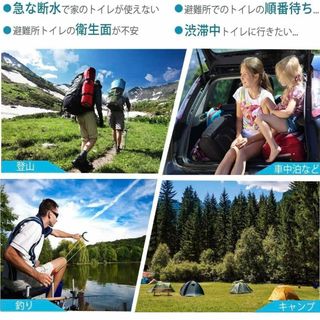 ⭐️繰り返し使用可能⭐️簡易トイレ トイレ 防災対策 キャンプ 旅行の ...