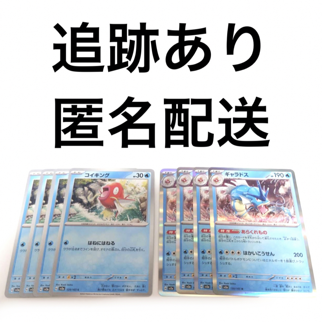 ポケモンカード　クラシック　classic　カメックス　進化ライン