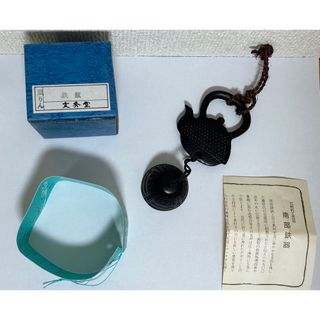 ナンブテッキ(南部鉄器)の南部鉄器　風鈴　鉄瓶(風鈴)