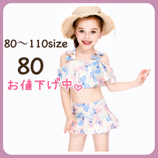 ✿ 水着 ✿ 80 ビキニ 帽子付き セパレート バタフライ セット 女の子(水着)