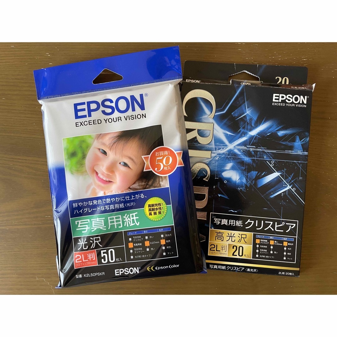 EPSON(エプソン)のインクジェット写真用紙 2L 光沢 スマホ/家電/カメラのスマホ/家電/カメラ その他(その他)の商品写真