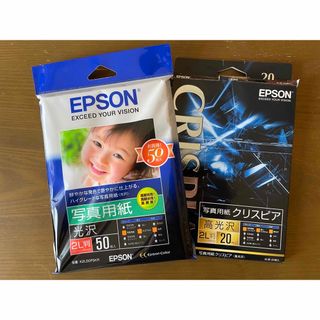 エプソン(EPSON)のインクジェット写真用紙 2L 光沢(その他)