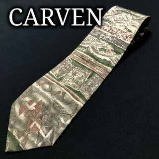 カルヴェン(CARVEN)のカルヴェン デザインボーダー ブラウン ネクタイ A102-L09(ネクタイ)