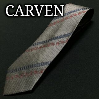 カルヴェン(CARVEN)のカルヴェン レジメンタル グレー ネクタイ ナロータイ A102-L10(ネクタイ)