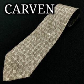 カルヴェン(CARVEN)のカルヴェン フラワーチェック ベージュ＆ブラウン ネクタイ A102-L13(ネクタイ)