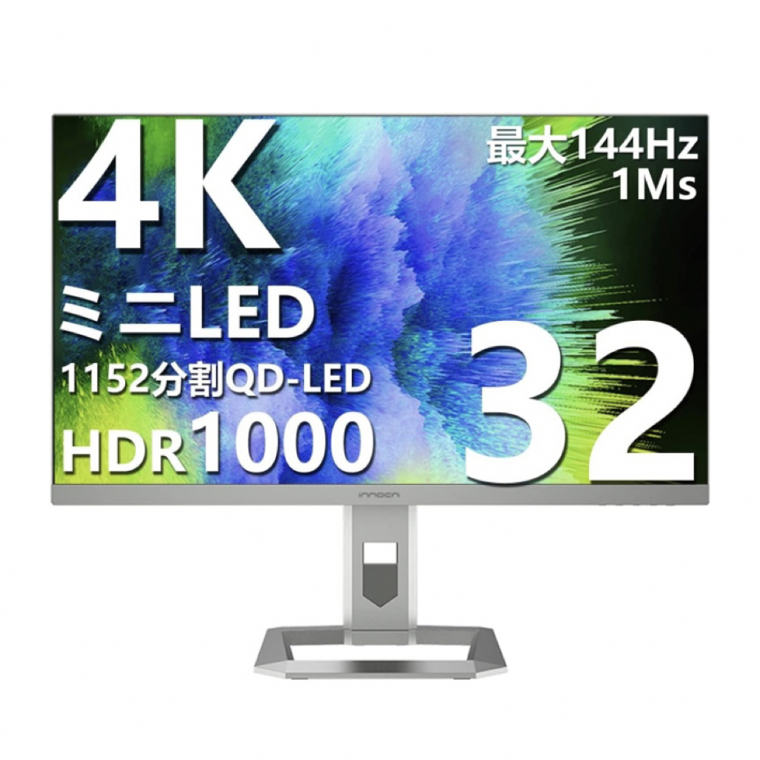 スマホ/家電/カメラ32M2V ミニLED 4K ゲーミング モニター 32インチ INNOCN