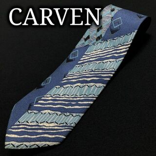 カルヴェン(CARVEN)のカルヴェン デザインスクエアパターン ブルー ネクタイ A102-L16(ネクタイ)