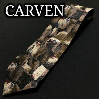 カルヴェン(CARVEN)のカルヴェン デザインスクエア グレー＆ブラウン ネクタイ A102-L17(ネクタイ)