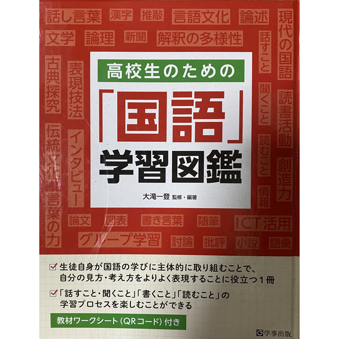 遊戯王 wcs 4枚セット アマツ ノリトシ  黒き 天元