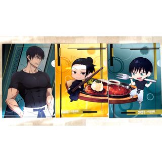 ジュジュツカイセン(呪術廻戦)のココス　COCO'S 呪術廻戦　第一弾　クリアファイル　3枚セット(キャラクターグッズ)