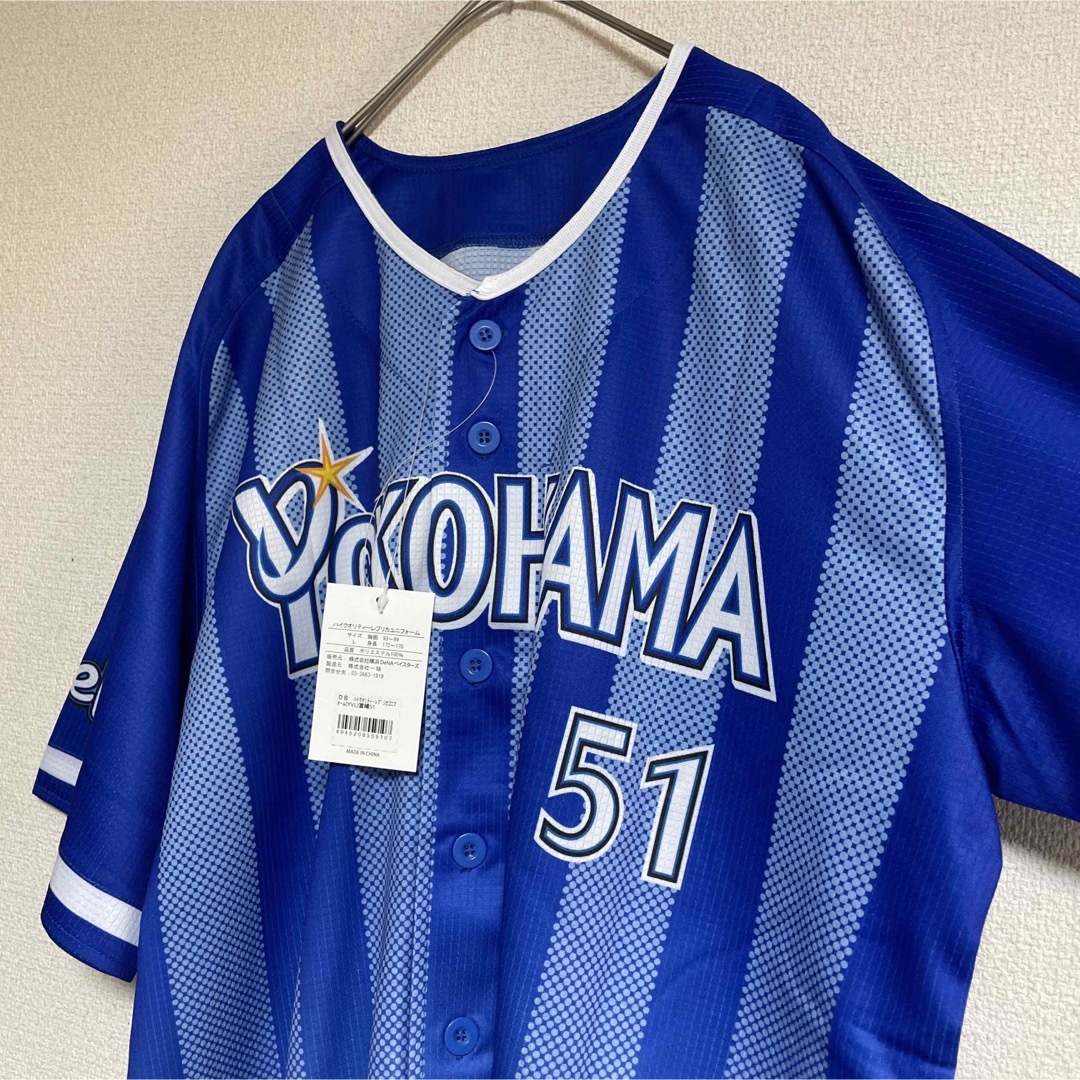 横浜DeNAベイスターズ - 【新品・超希少品】横浜ベイスターズ 宮崎敏郎