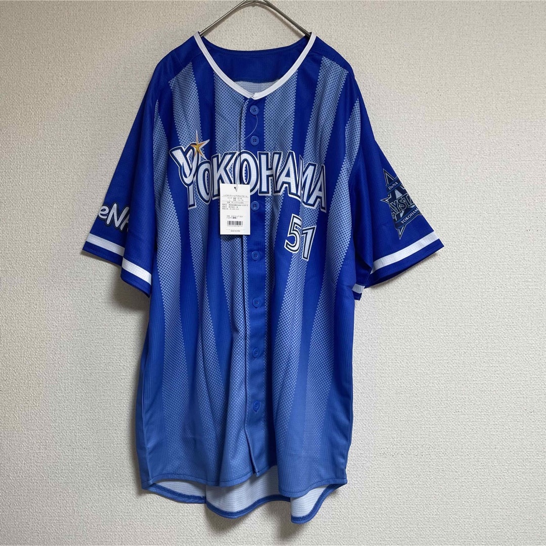 横浜DeNAベイスターズ - 【新品・超希少品】横浜ベイスターズ 宮崎敏郎