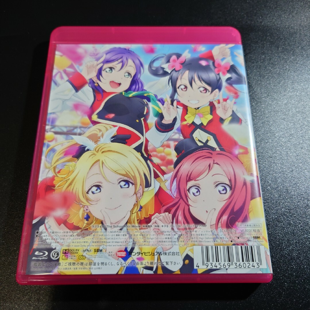 BANDAI(バンダイ)のラブライブ！The　School　Idol　Movie Blu-ray エンタメ/ホビーのDVD/ブルーレイ(アニメ)の商品写真