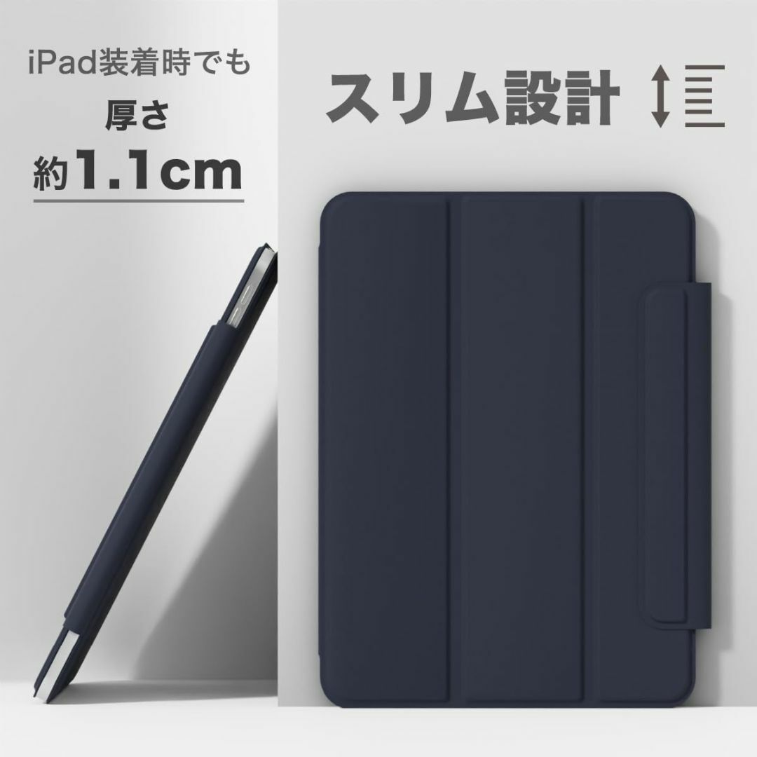 【色: ミッドナイトブルー】MS factory iPad Air 第5世代 用 2