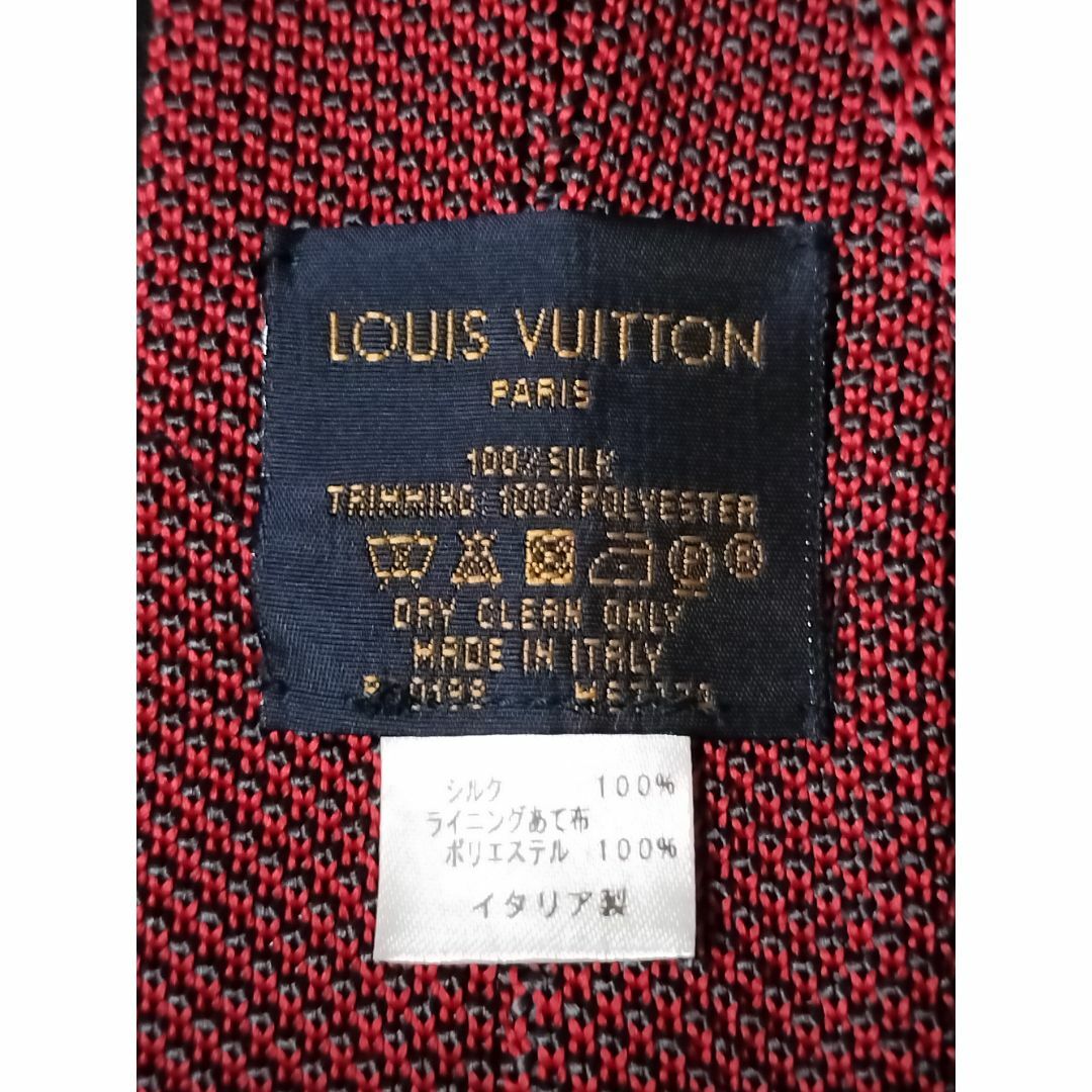 ラストプライス！LOUIS VUITTON ネクタイ