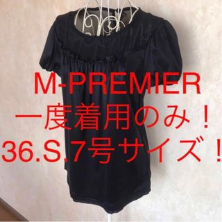 エムプルミエ(M-premier)の★M-PREMIER/エムプルミエ★小さいサイズ！半袖ドッキングカットソー36(カットソー(半袖/袖なし))