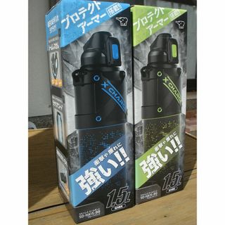 ゾウジルシ(象印)のピザボーイ様専用》象印ＰＭ1.5Ｌ×2本+オマケ付き(日用品/生活雑貨)