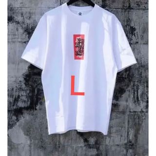 LHP - Danke schon 京本大我 私服 Tシャツの通販 by RRR