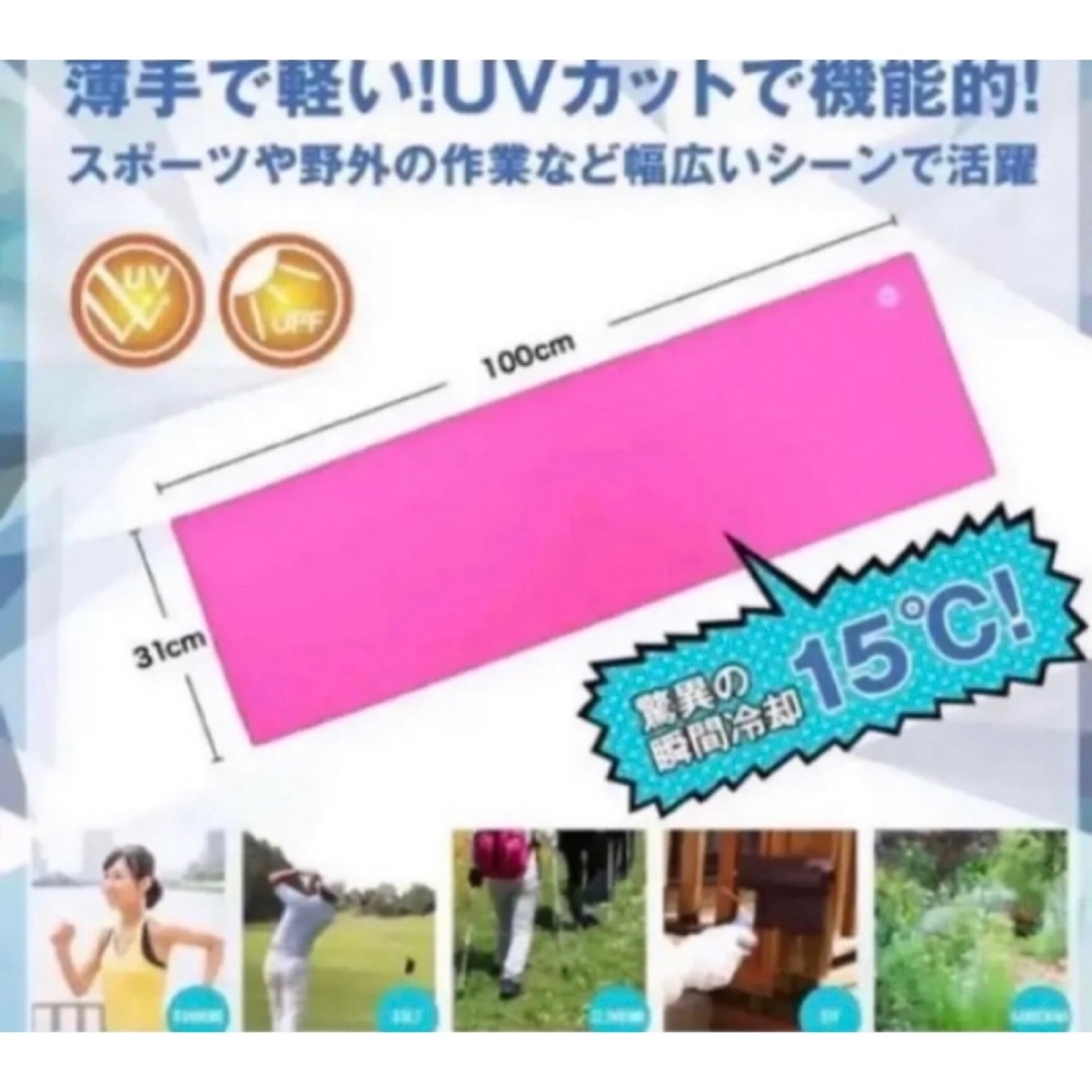 夢ゲンクールタオル『ネイビー』ピンク 2枚セット - 生活雑貨