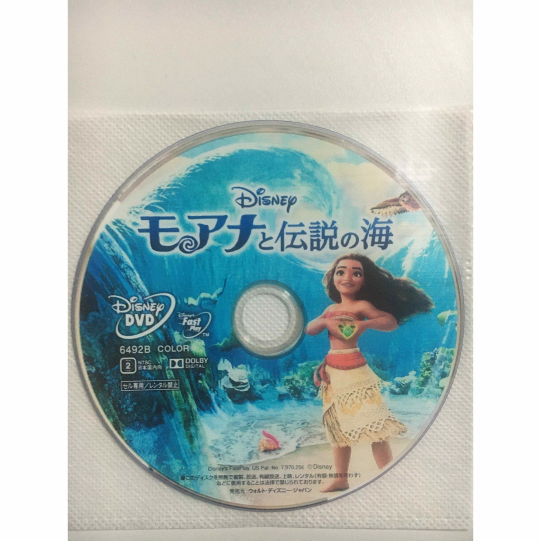 Disney(ディズニー)の《Disney》モアナと伝説の海 DVD 本編ディスク 正規品 ディズニー エンタメ/ホビーのDVD/ブルーレイ(アニメ)の商品写真