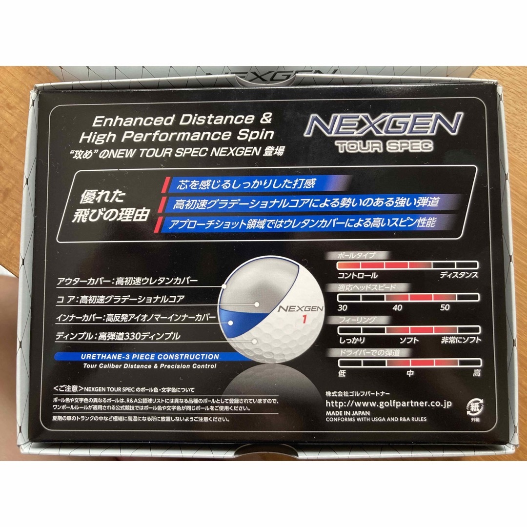 NEXGEN(ネクスジェン)TOUR SPEC 2ダース ゴルフボール おしゃれ