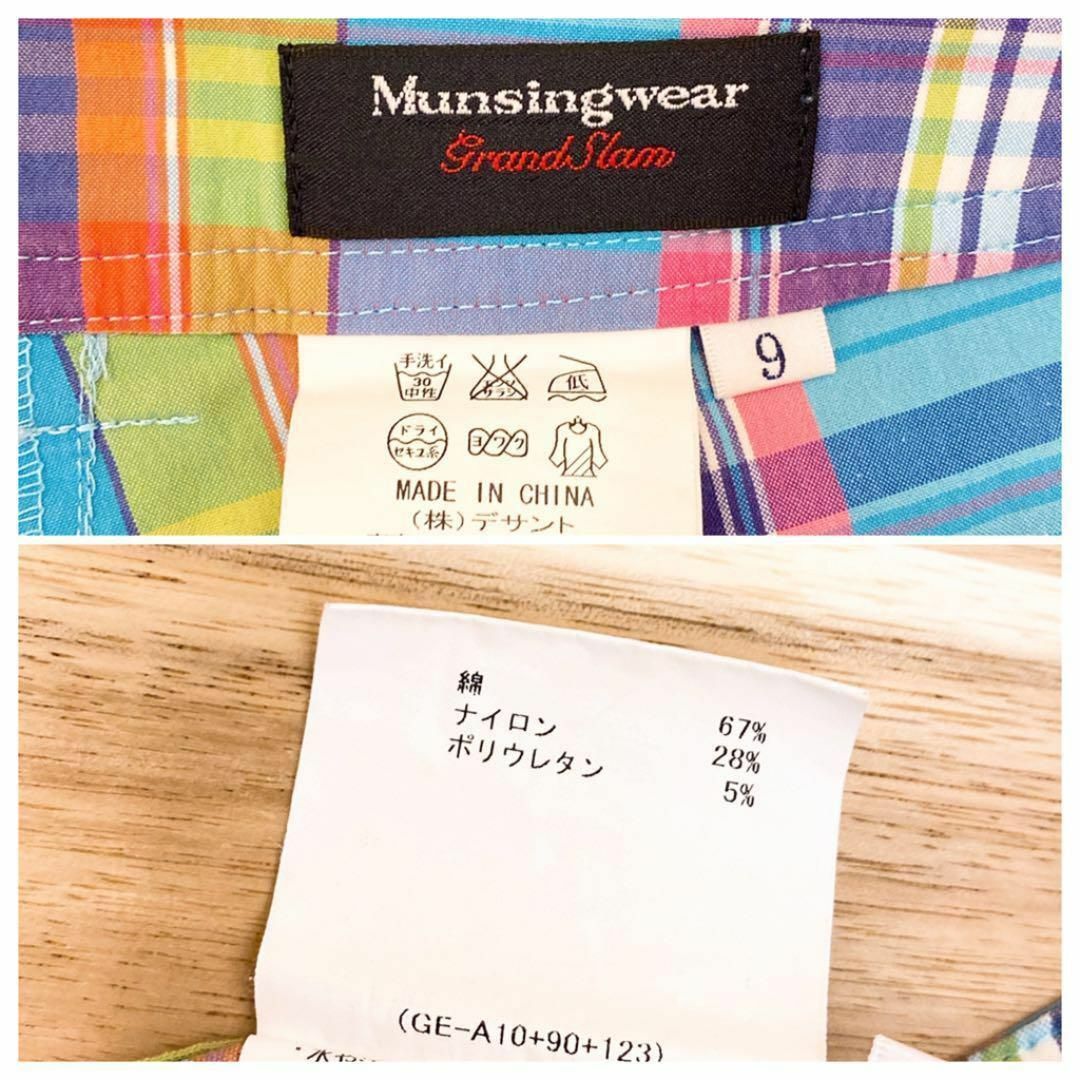 Munsingwear - 【マンシングウェア】総柄チェック柄ハーフパンツ短パン ...