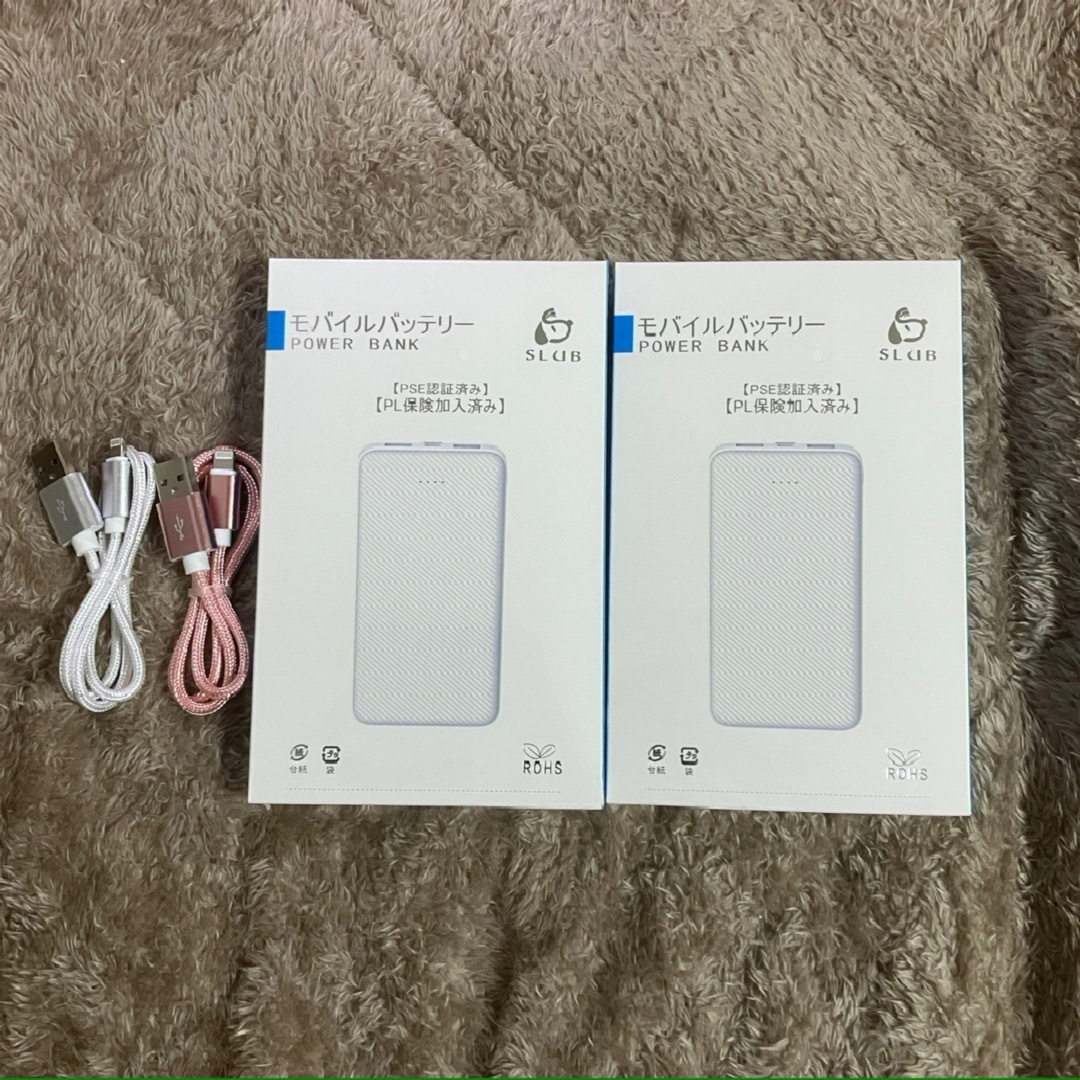 モバイルバッテリー 大容量 12000mAh 【J32】〈2個セット〉 #8の通販