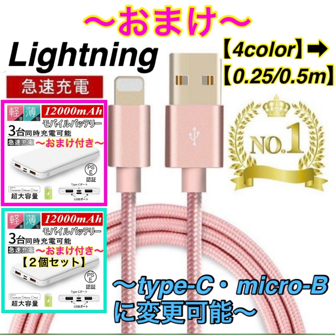 モバイルバッテリー 大容量 12000mAh 【J32】〈2個セット〉 #8の通販