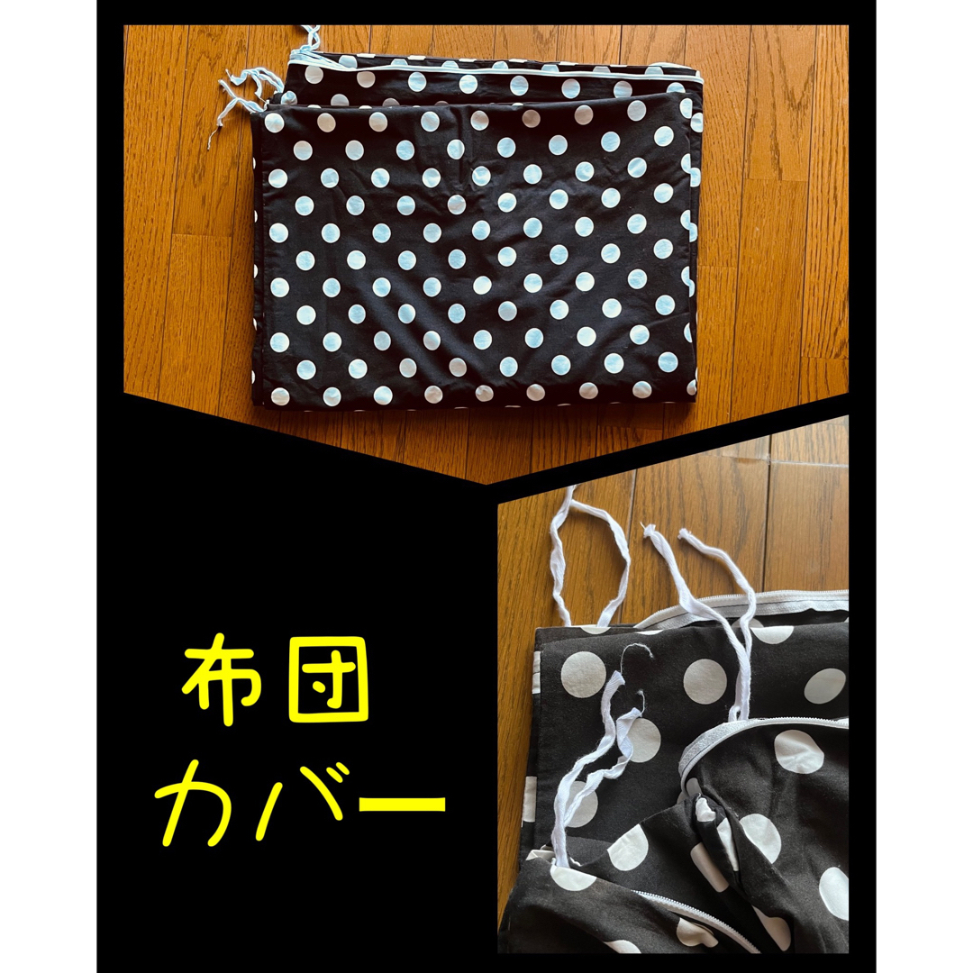 掛け布団カバー 売り切り処分値下げ の通販 by sn's shop|ラクマ