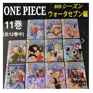 ONE PIECE - 11枚☆ONE PIECEウォーターセブン篇 ワンピース 8th ...