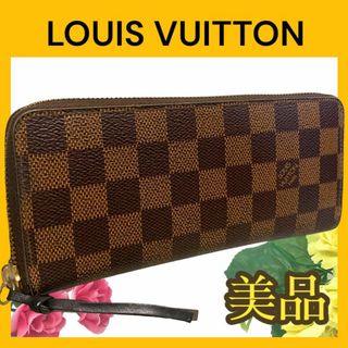 LOUIS VUITTON ポルトフォイユ・クレマンス 財布 ダミエ 赤系