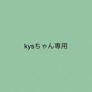 kysちゃん専用★5点(ロングワンピース/マキシワンピース)