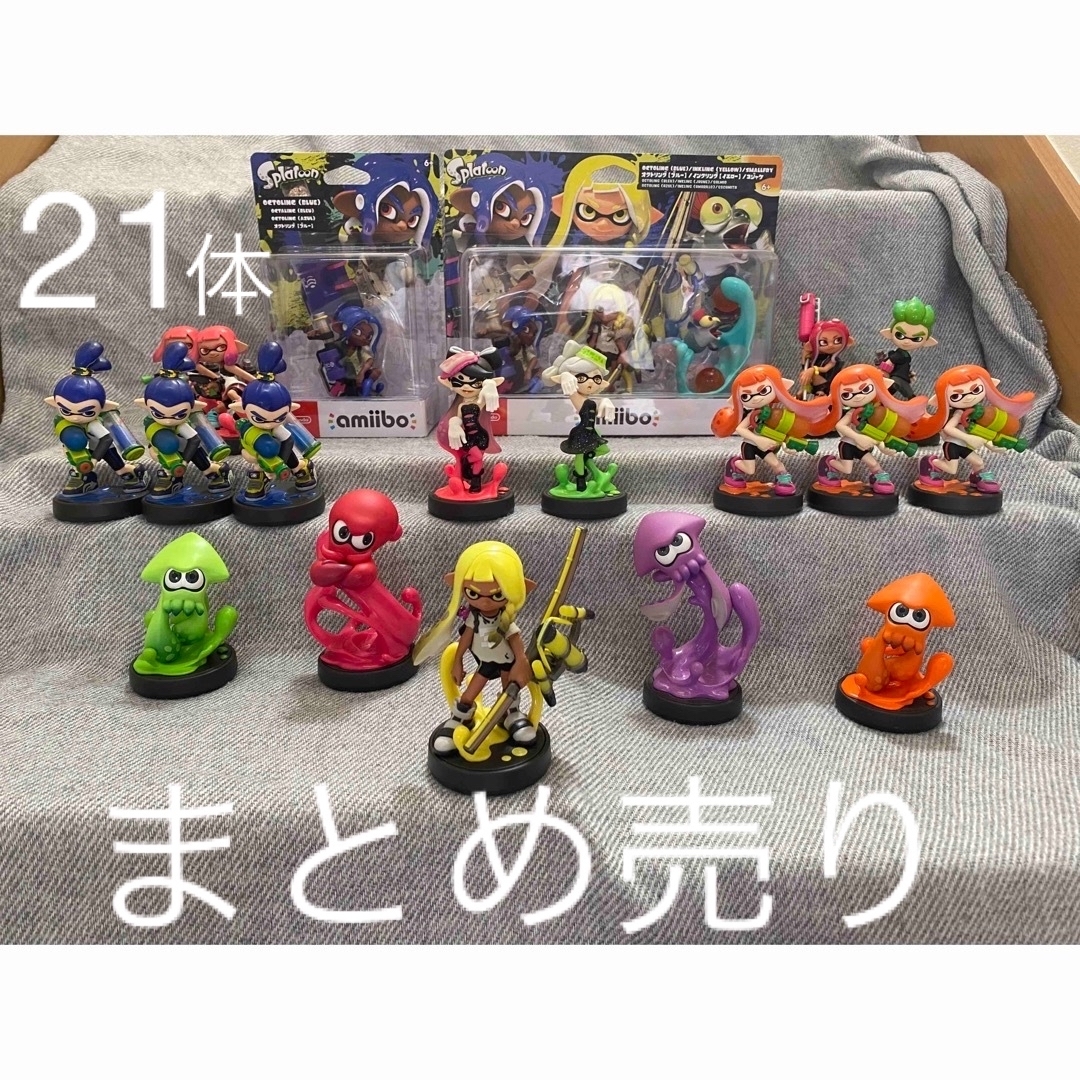 【amiibo】スプラトゥーンシリーズ 21体まとめ売り