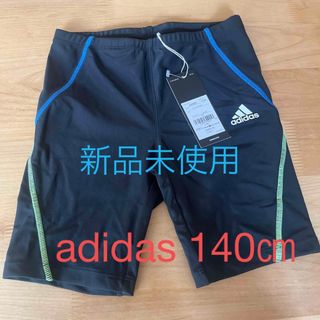 アディダス(adidas)のadidas 男の子水着140㎝　新品未使用(水着)