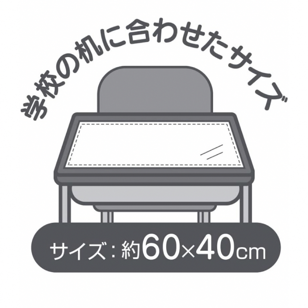 新品❤︎ポケモン　ランチョンマット インテリア/住まい/日用品のキッチン/食器(テーブル用品)の商品写真