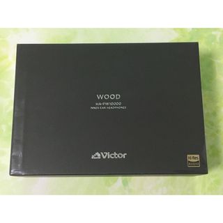 ビクター(Victor)の特価　Victor・JVC HA-FW10000 新品未使用(ヘッドフォン/イヤフォン)