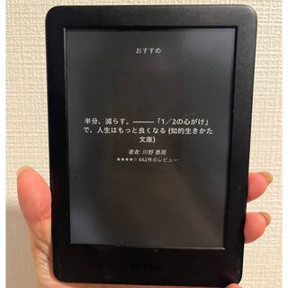 アマゾン(Amazon)のAmazon 電子ブックリーダーkindle(電子ブックリーダー)