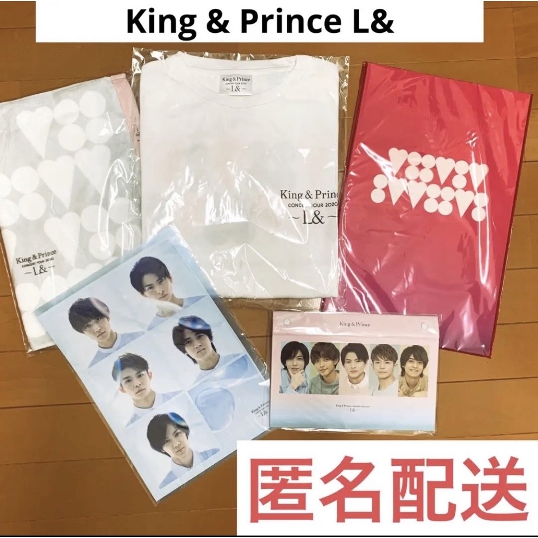 King & Prince L& ロンT などグッズ キンプリ